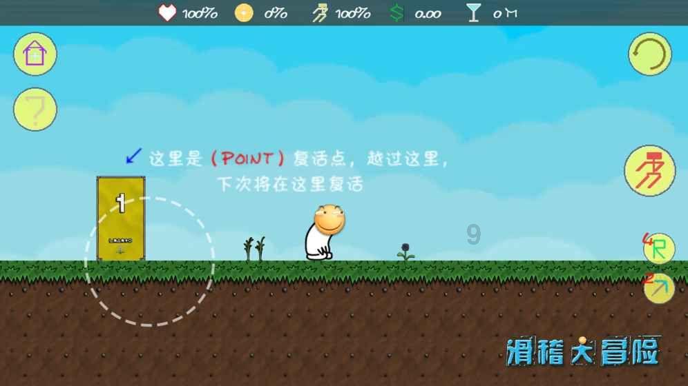 圆周率舞曲